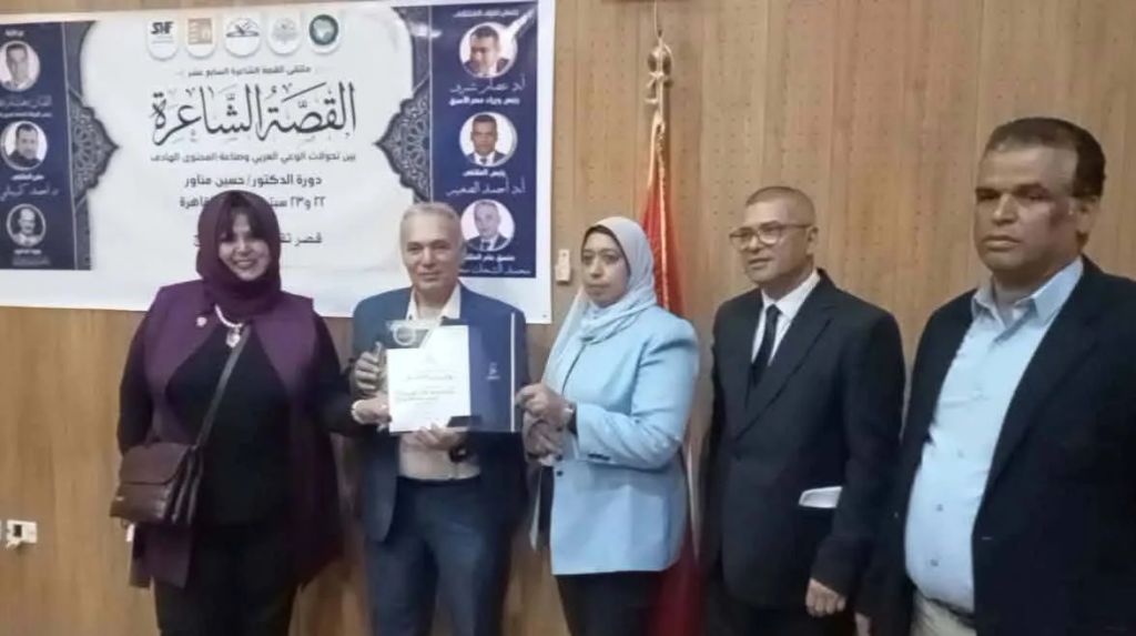انطلاق المؤتمر السابع عشر للقصة الشاعرة بقصر ثقافة روض الفرج.. وتكريم الصغير ونجم وحمدي والعسيري