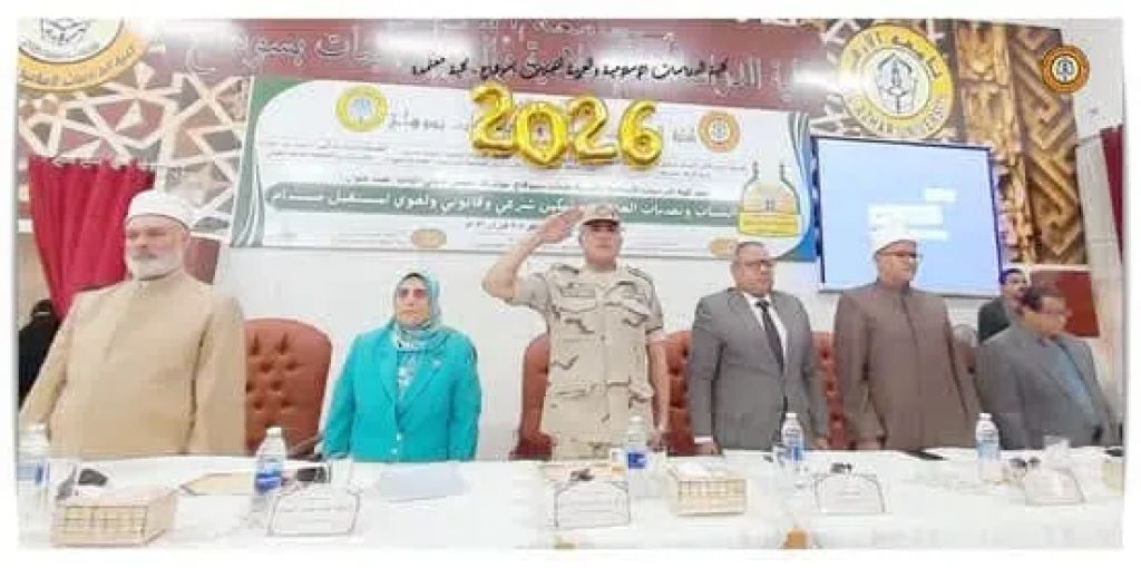 في احتفالية مشهودة كلية الدراسات الإسلامية والعربية للبنات بسوهاج تحيي ذكرى انتصارات أكتوبر المجيدة
