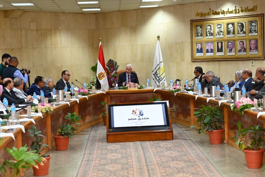 جامعة أسيوط تعقد جلسة استماع حول «فجوات التنمية والعدالة المكانية» تمهيدًا لمنتدى مصر 2026