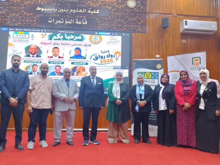 حاضنة «رواق أسيوط» تنظم فعالية ”رواد رواق” من التفوق إلى الفرصة نحو مستقبل واعد في الابتكار وريادة الأعمال